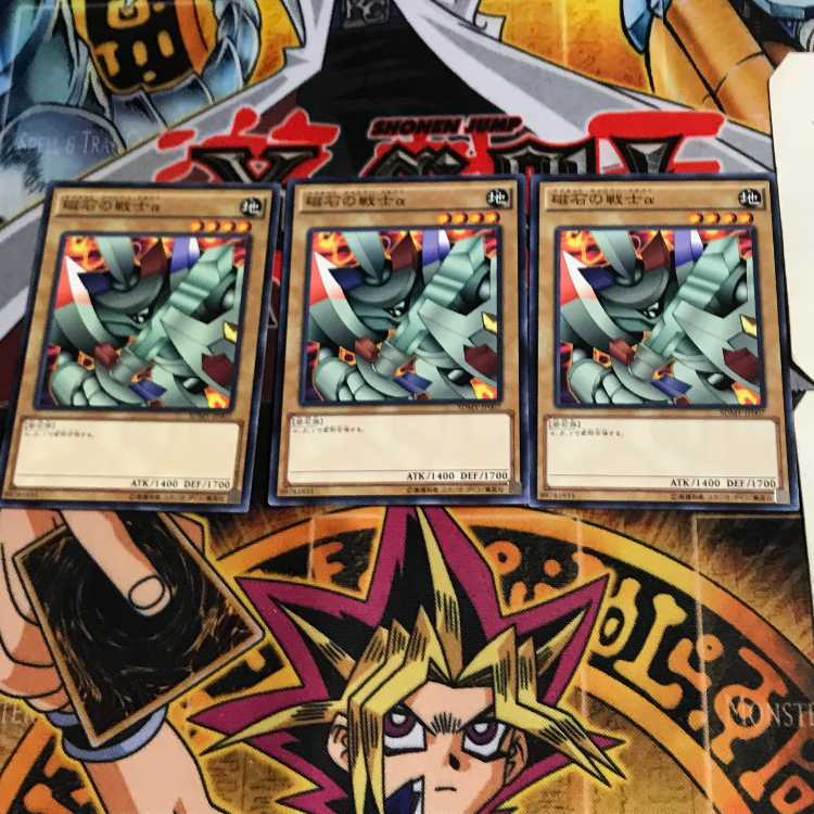 磁石の戦士α SDMY 1 ノーマル 3枚セット てら