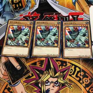 Alpha The Magnet Warrior SDMY 2 Normal Set of 3 Tera