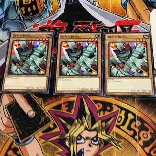 磁石の戦士α SDMY 3 ノーマル 3枚セット てら