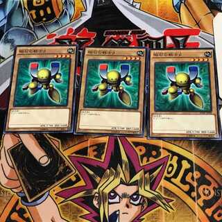磁石の戦士β SDMY 3 ノーマル 3枚セット てら
