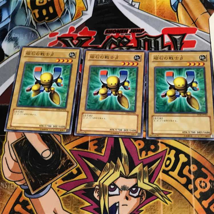 Beta The Magnet Warrior TP06 1 Normal, set of 3 Tera