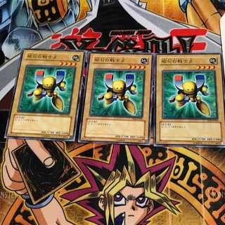 磁石の戦士β TP06 1 ノーマル 3枚セット てら