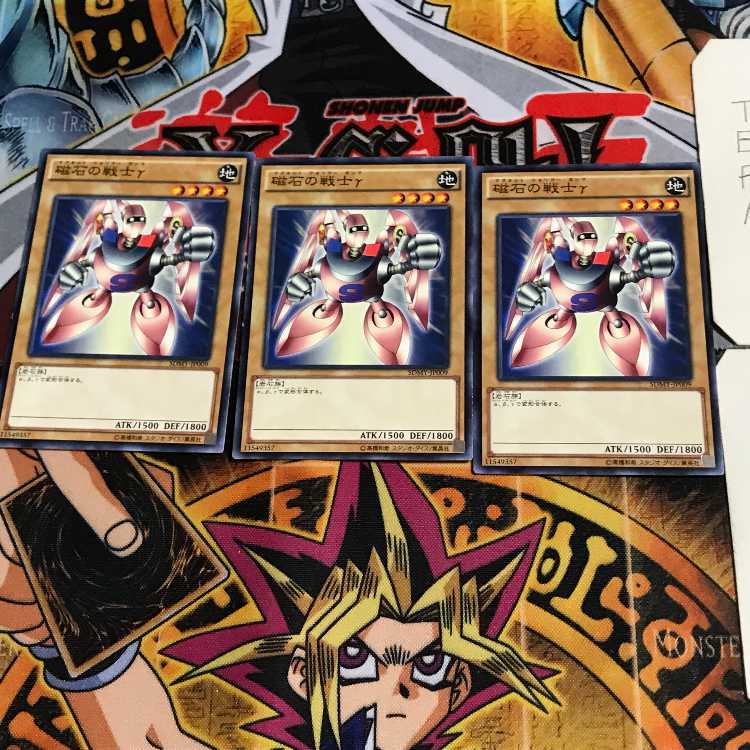 磁石の戦士γ SDMY 1 ノーマル 3枚セット てら