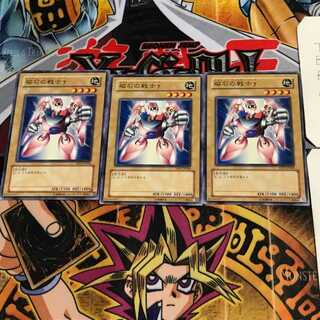 磁石の戦士γ TP07 3 ノーマル 3枚セット てら