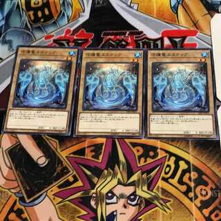 守護竜ユスティア SAST 4 ノーマル 3枚セット てら