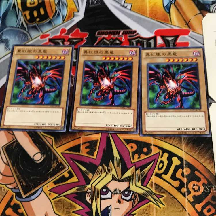 Red-Eyes Black Dragon SD22 8 Normal Set of 3 Tera