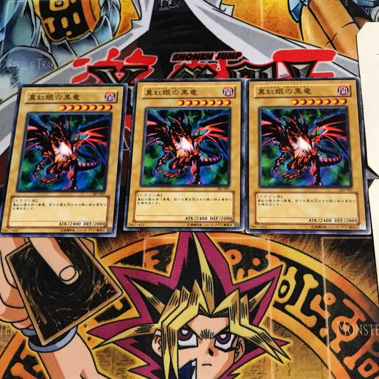 Red-Eyes Black Dragon SJ2 8 Normal Set of 3 Tera