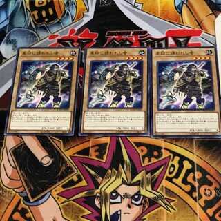 Beckoned by the World Chalice COTD 1 Normal 3-card set Tera
