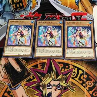 聖杯を戴く巫女 COTD 1 ノーマル 3枚セット てら