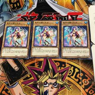 聖杯を戴く巫女 COTD 2 ノーマル 3枚セット てら