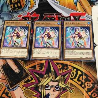 聖杯を戴く巫女 COTD 3 ノーマル 3枚セット てら