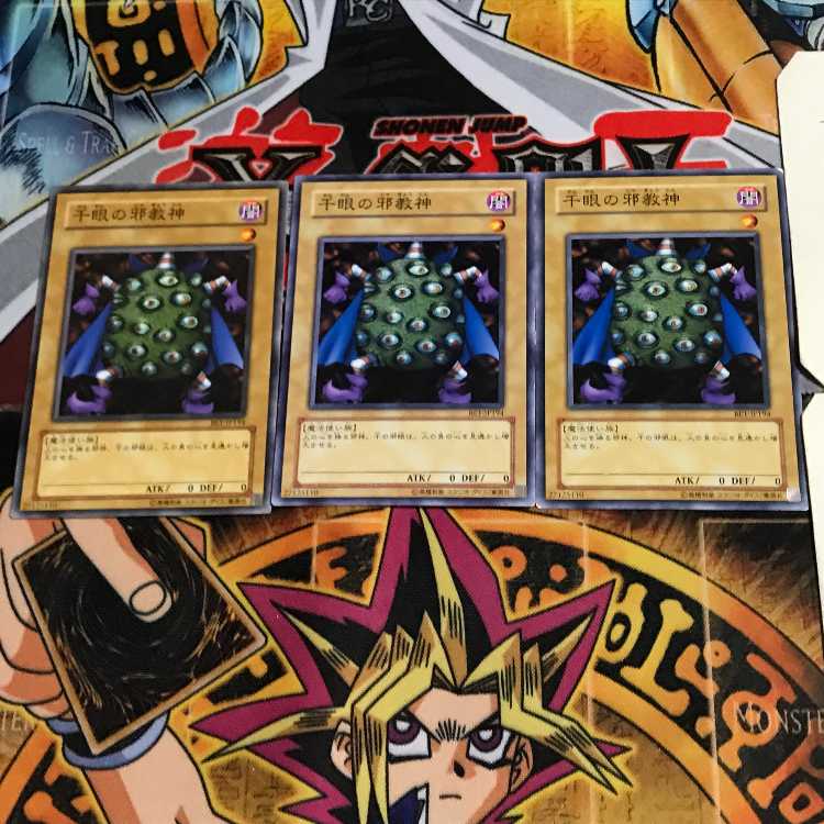 Thousand-Eyes Idol BE1 4 Normal, set of 3 Tera