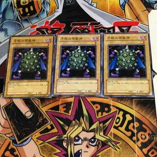 千眼の邪教神 BE1 4 ノーマル 3枚セット てら