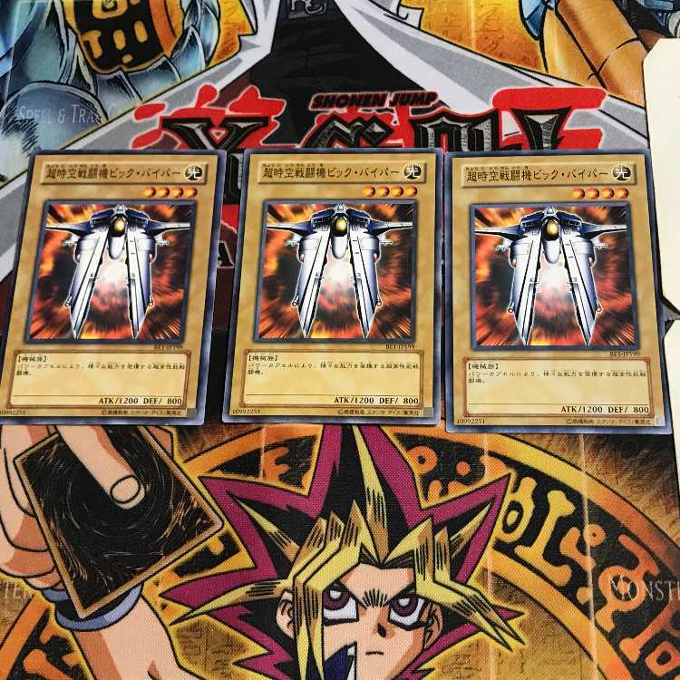 Gradius BE1 3 Normal, set of 3 Tera.