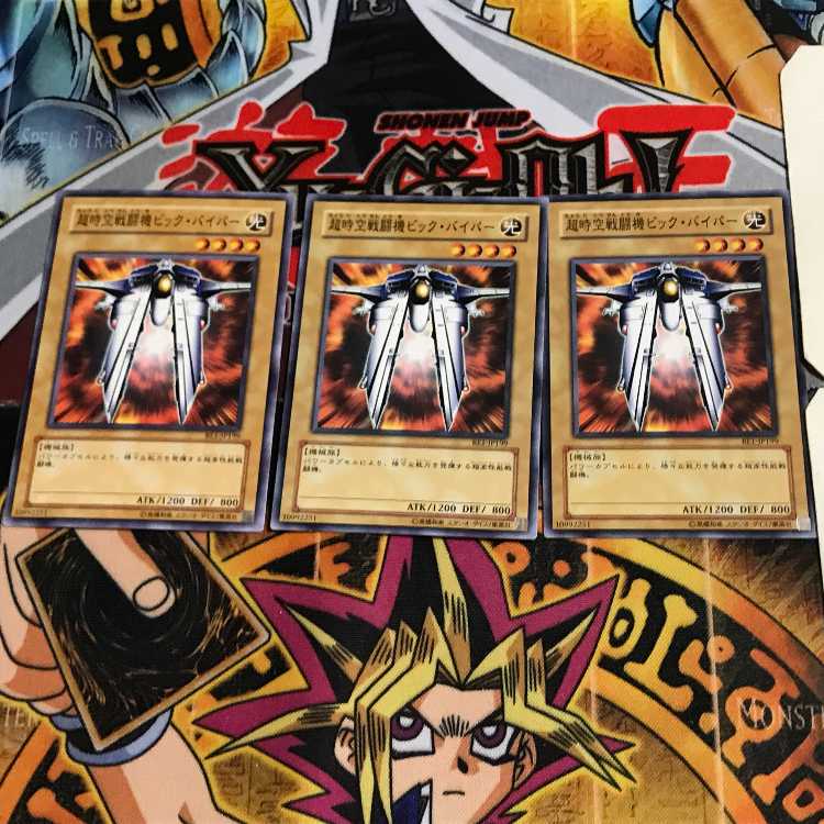 Gradius BE1 5 Normal, set of 3 Tera.