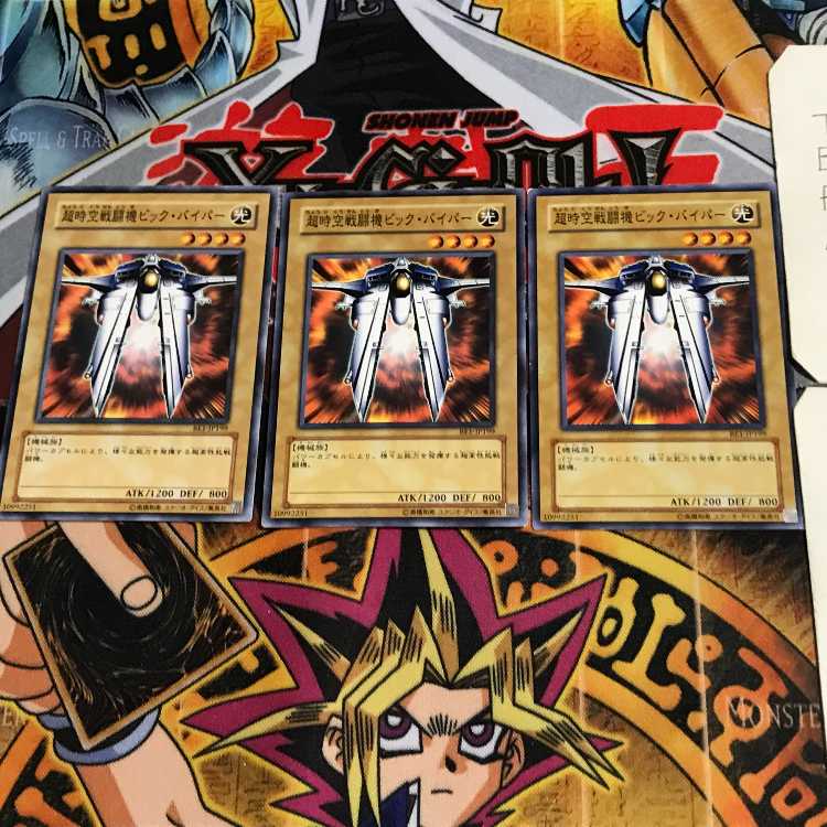 Gradius BE1 6 Normal, set of 3 Tera.