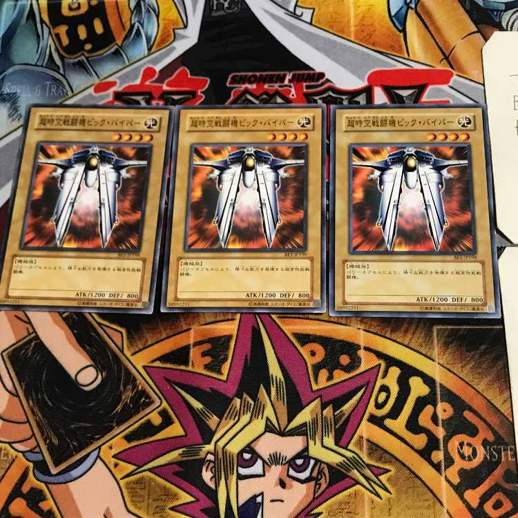 Gradius BE1 7 Normal, set of 3 Tera.