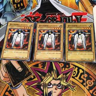 超時空戦闘機ビック・バイパー BE1 10 ノーマル 3枚セット てら