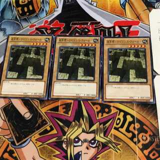 Labyrinth Wall - Labyrinth Wall - BE01 6 Normal, set of 3 Tera