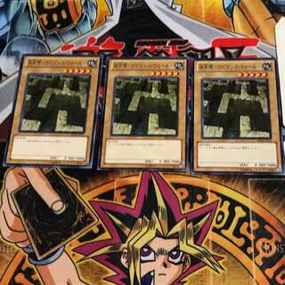 Labyrinth Wall - Labyrinth Wall - BE01 8 Normal, set of 3 Tera