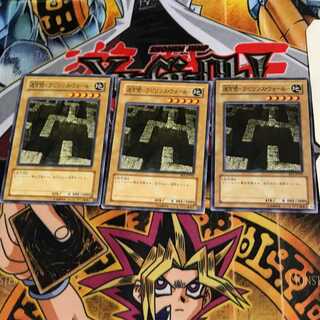 Labyrinth Wall - Labyrinth Wall - BE1 6 Normal, set of 3 Tera