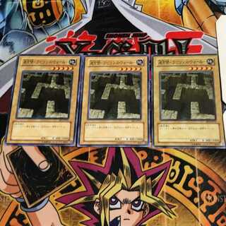 Labyrinth Wall - Labyrinth Wall - BE1 7 Normal, set of 3 Tera