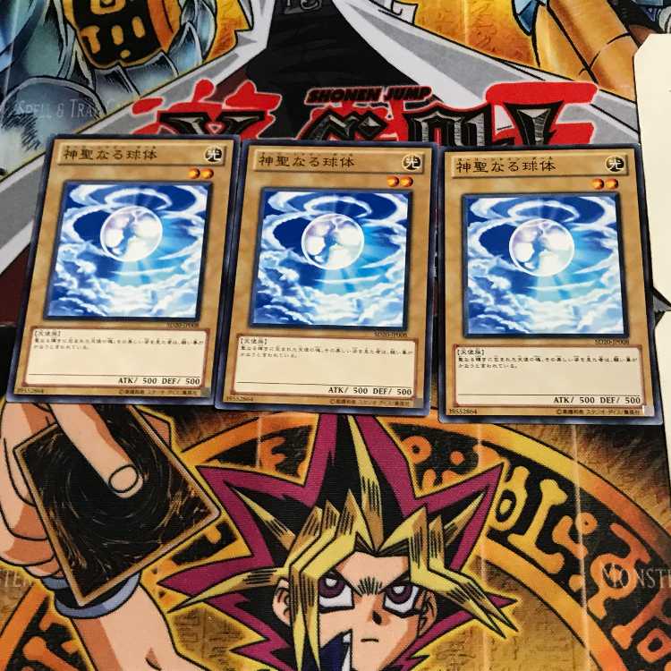 Mystical Shine Ball SD20 3 Normal, set of 3 Tera