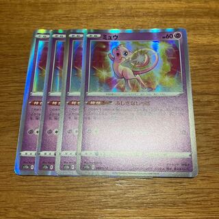 Mew (R spec.) 052/172 4 sheets