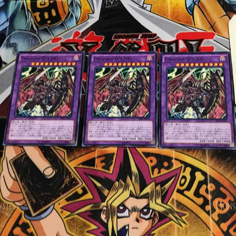 Destiny End Dragoon SPDS 7 Normal, set of 3 Tera.