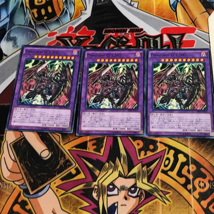 Destiny End Dragoon SPDS 9 Normal Set of 3 Tera.