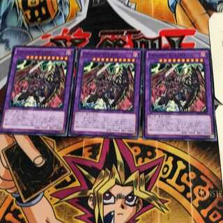 Destiny End Dragoon SPDS 10 Normal, set of 3 Tera.