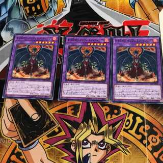 Evil HERO Inferno Wing LVP3 3 Normal Set of 3 Tera