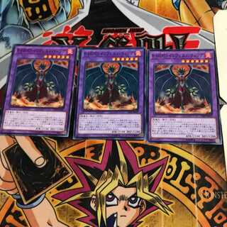 Evil HERO Inferno Wing LVP3 4 Normal Set of 3 Tera