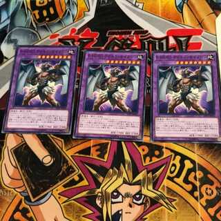 E-HERO ワイルド・サイクロン LVP3 3 ノーマル 3枚セット てら