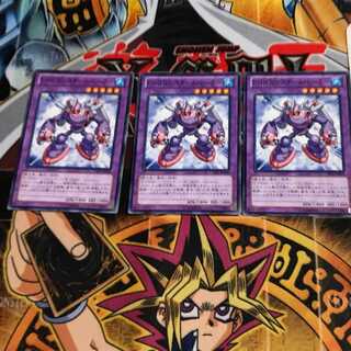 Elemental HERO Steam Healer TP22 5 Normal Set of 3 Terra