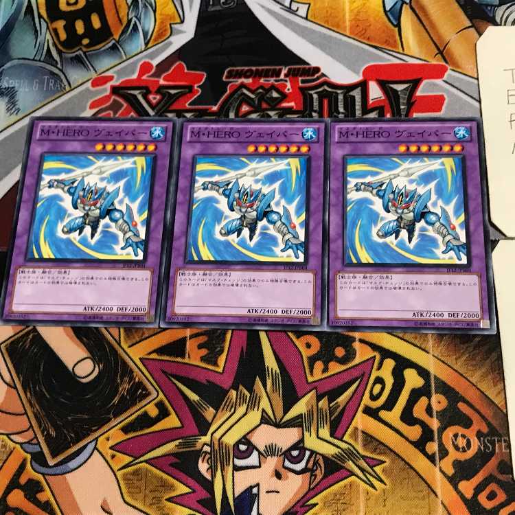 Masked HERO Vapor JF12 9 Normal Set of 3 Tera