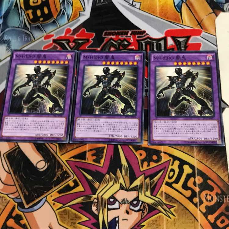 Masked HERO Anki PP17 6 Normal Set of 3 Tera