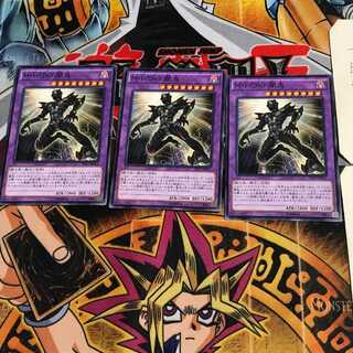 Masked HERO Anki PP17 8 Normal Set of 3 Tera