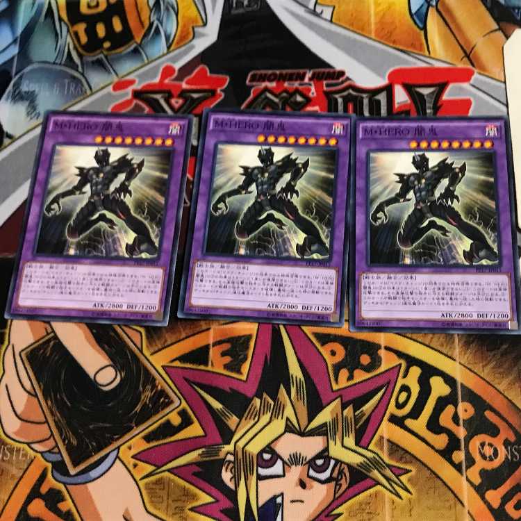 Masked HERO Anki PP17 9 Normal Set of 3 Tera