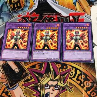 M・HERO 剛火 JF12 6 ノーマル 3枚セット てら