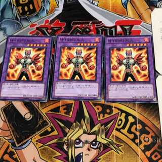 M・HERO 剛火 JF12 9 ノーマル 3枚セット てら