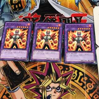 M・HERO 剛火 JF12 10 ノーマル 3枚セット てら