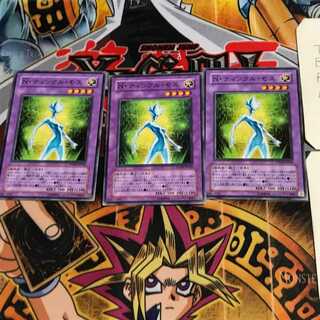 Neo-Spacian Twinkle Moss PTDN 1 Normal Set of 3 Tera