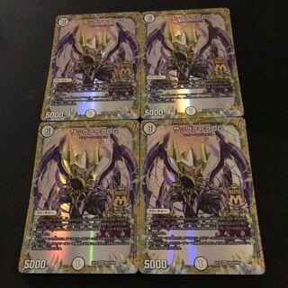 Sabbagh DG MAS M24/M40