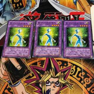 Neo-Spacian Twinkle Moss PTDN 8 Normal, set of 3 Tera