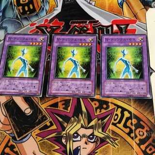 Neo-Spacian Twinkle Moss PTDN 9 Normal, set of 3 Tera