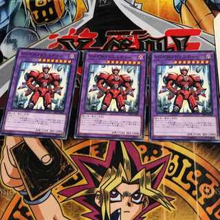 Vision HERO Trinity 19TP 1 Normal Set of 3 Tera