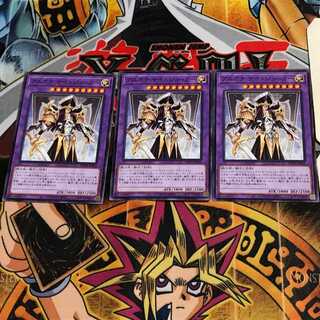 Arcana Knight Joker WPP2 7 Normal Set of 3 Tera