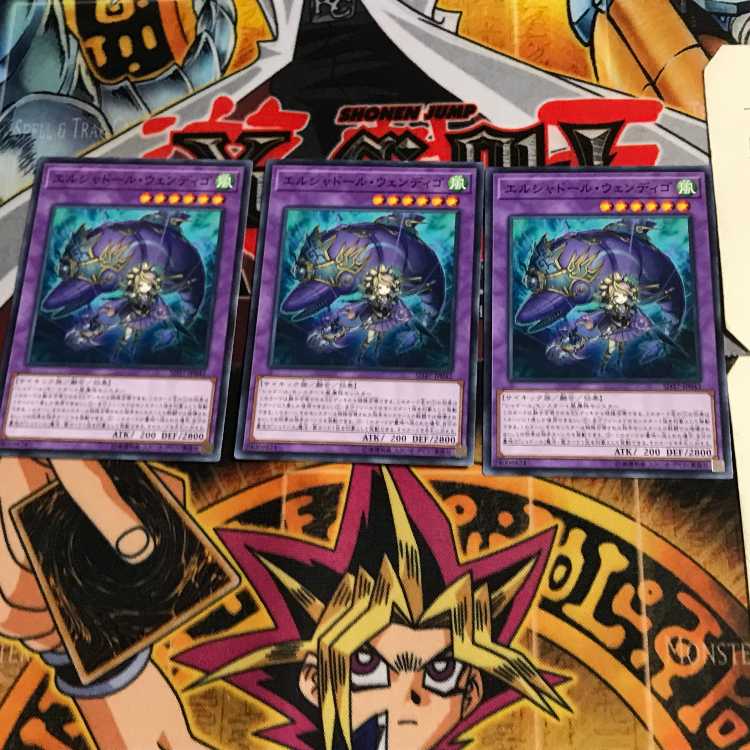 El Shaddoll Wendigo SD37 9 Normal Set of 3 Tera