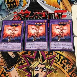 El Shaddoll Grysta LVP1 1 Normal Set of 3 Tera